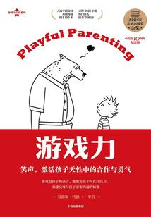 极寒之触