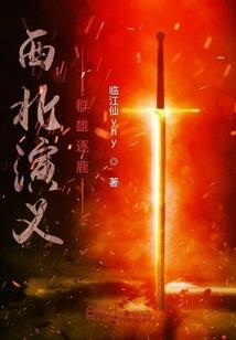 巴别伦尼亚斯
