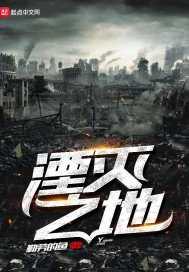 绝溺宠妻