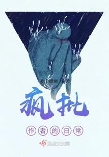 煞羽