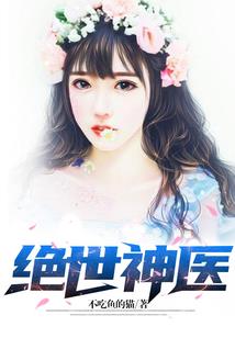 直男杀手