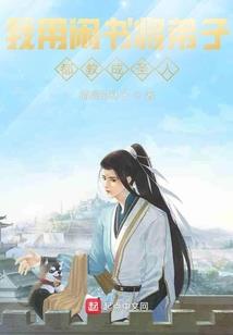 这是我的十六岁吗