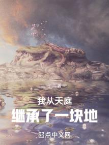 修罗女王爷