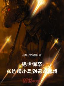 百鬼谭