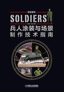 浴血残凰