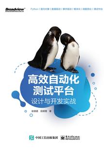 直播山村的悠闲生活