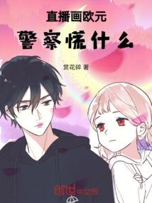 那个没有你的世界
