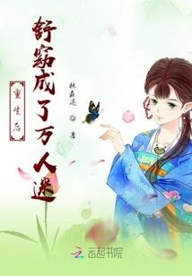 反派又咋了？我能给女主发任务啊