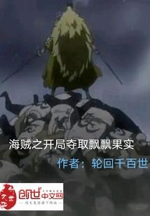 天降骑士