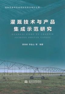 皇妃倾国
