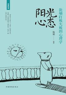 凤凰耀