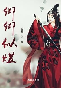 90后领主