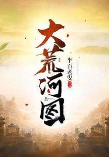 双界女王归来