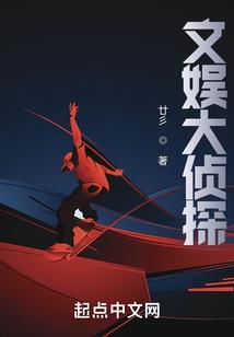 像狼一样活着