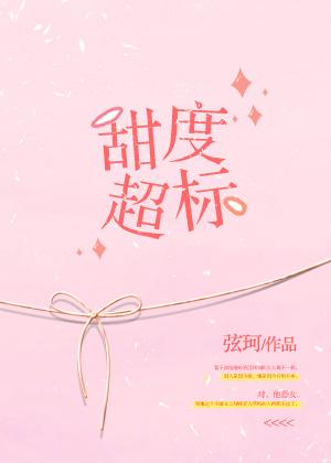招云在身边