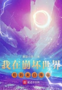 关于室友是大唐女杀手这件事