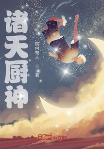 四界兽王
