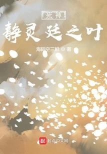 殊帝