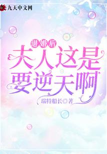 冰破碧落