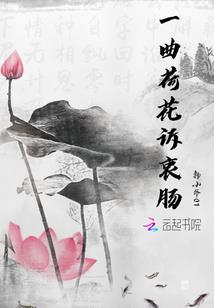 冥王的鬼妃