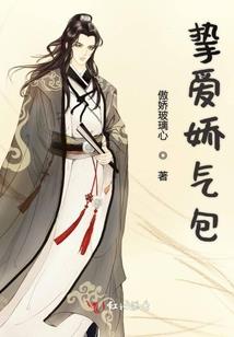绝世狂后之我必逆天