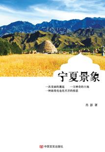 肥宅创世传