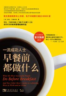 邪火凤凰