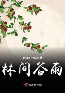 天才帝妃，魔帝宠不停
