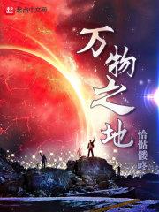 圣皇之令