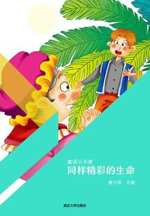 快穿之恋爱成长计划