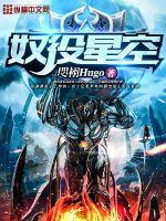 究极土著玩家