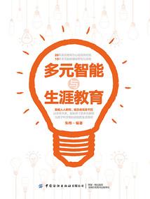 透视神医在女校