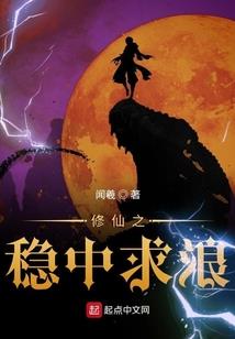 未来得及说出口的爱