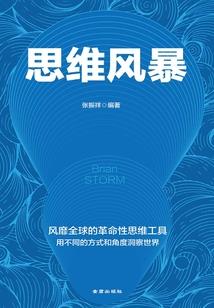 斗星神决