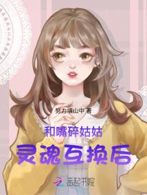 启天传说