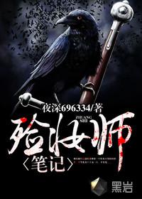 怪异天堂