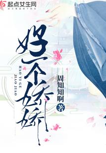 九级雷鸣雕