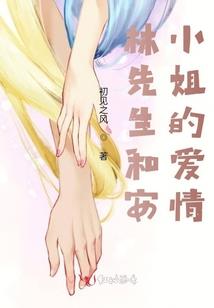 伏可可