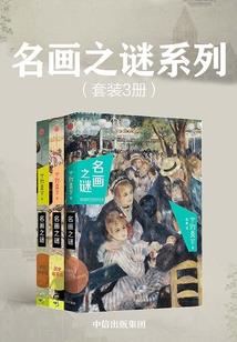 重生之倾世逆凰