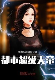 九州云皇