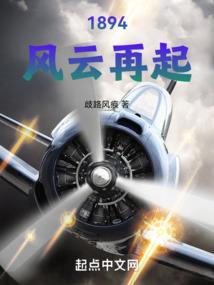 八极仙