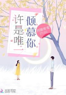 凌天凡帝