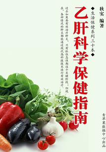 御心者