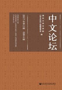 帝君的重修