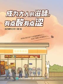 P君二三事