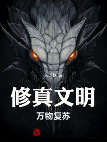 会穿越的皇子