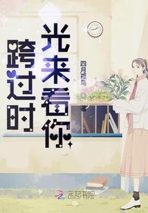 一念，轮回