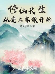 守护甜心之黑暗中的黎明