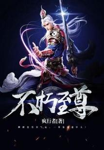 天兵威武