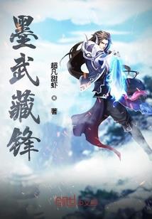 无上末世至尊